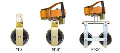 Ролики раскаточные РТ-1 